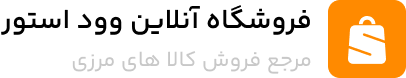 شهد افتاب کرج